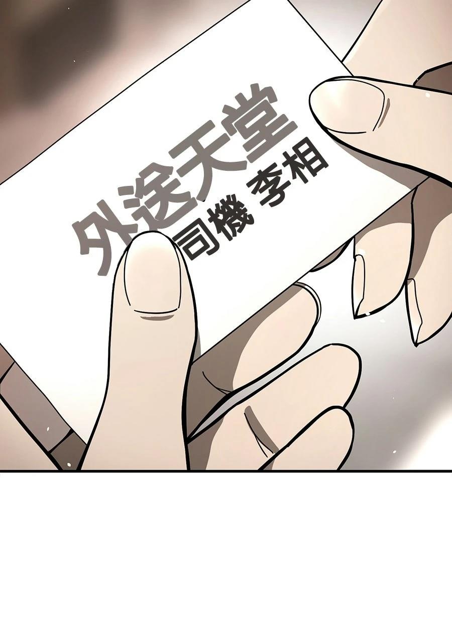 第1话165
