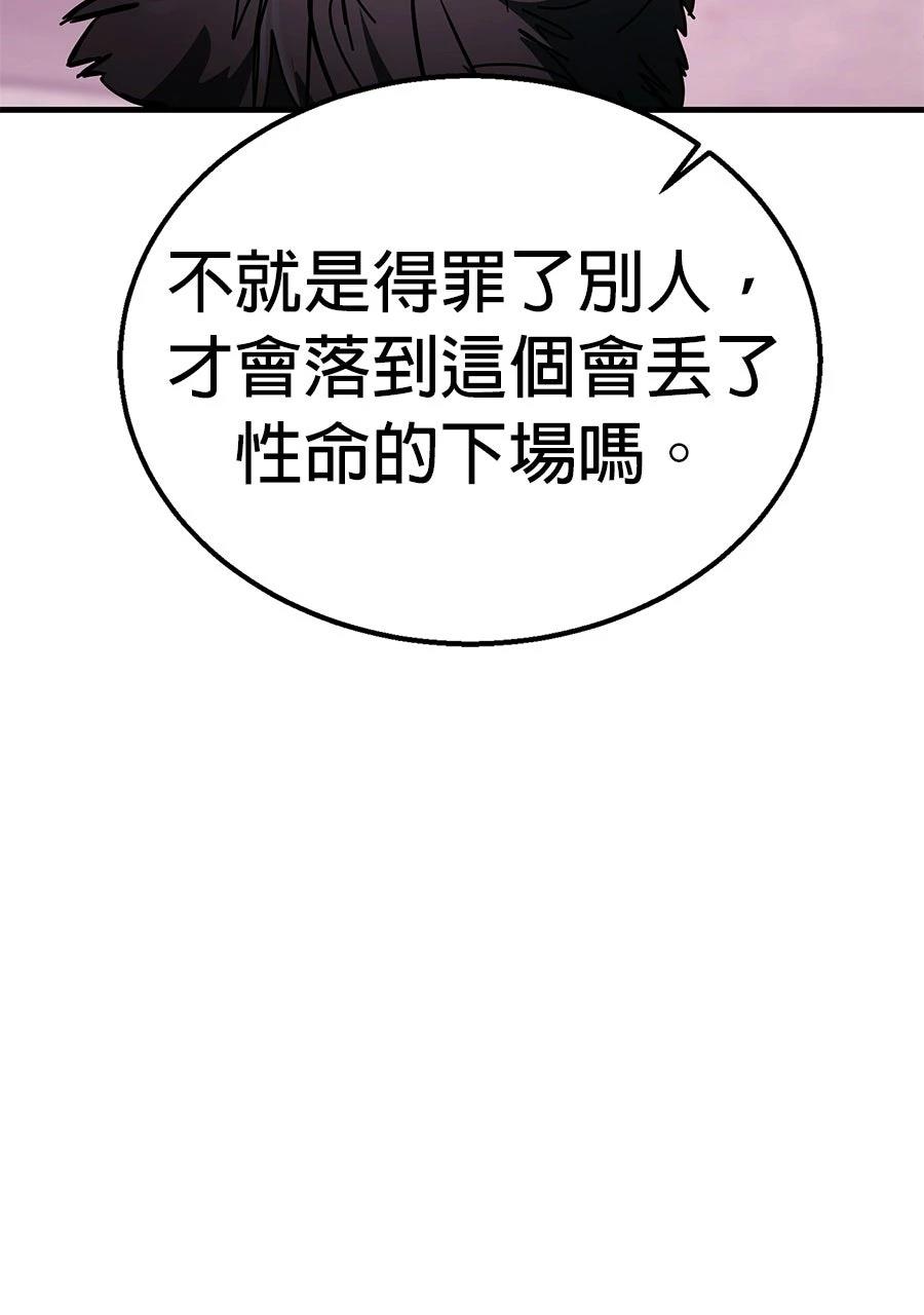 第1话13