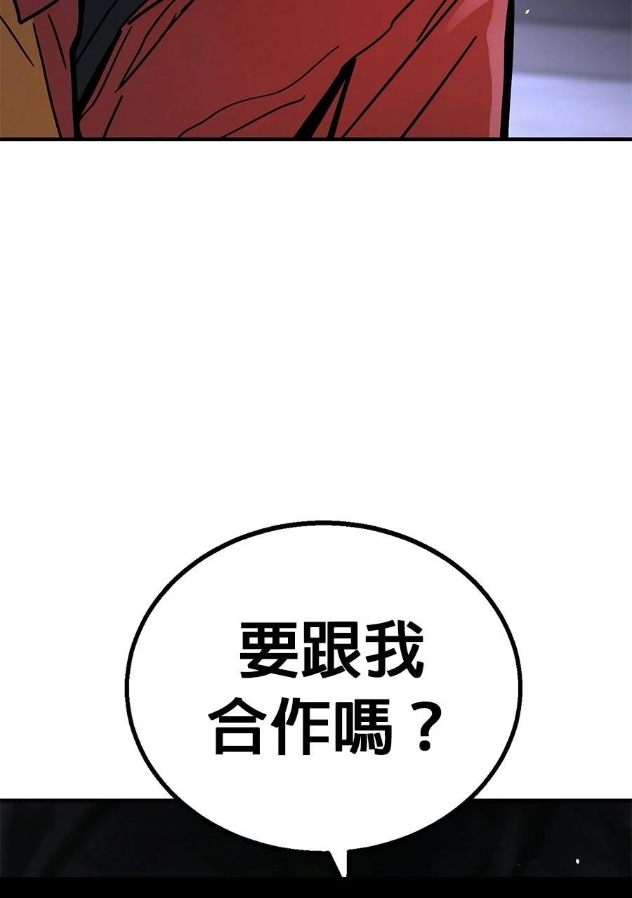 第1话321