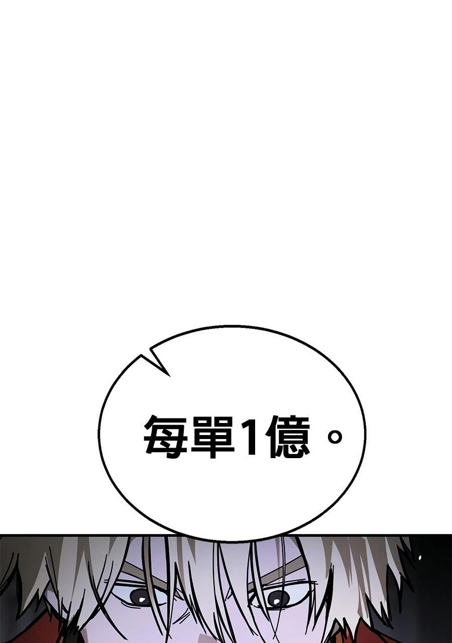 第1话309