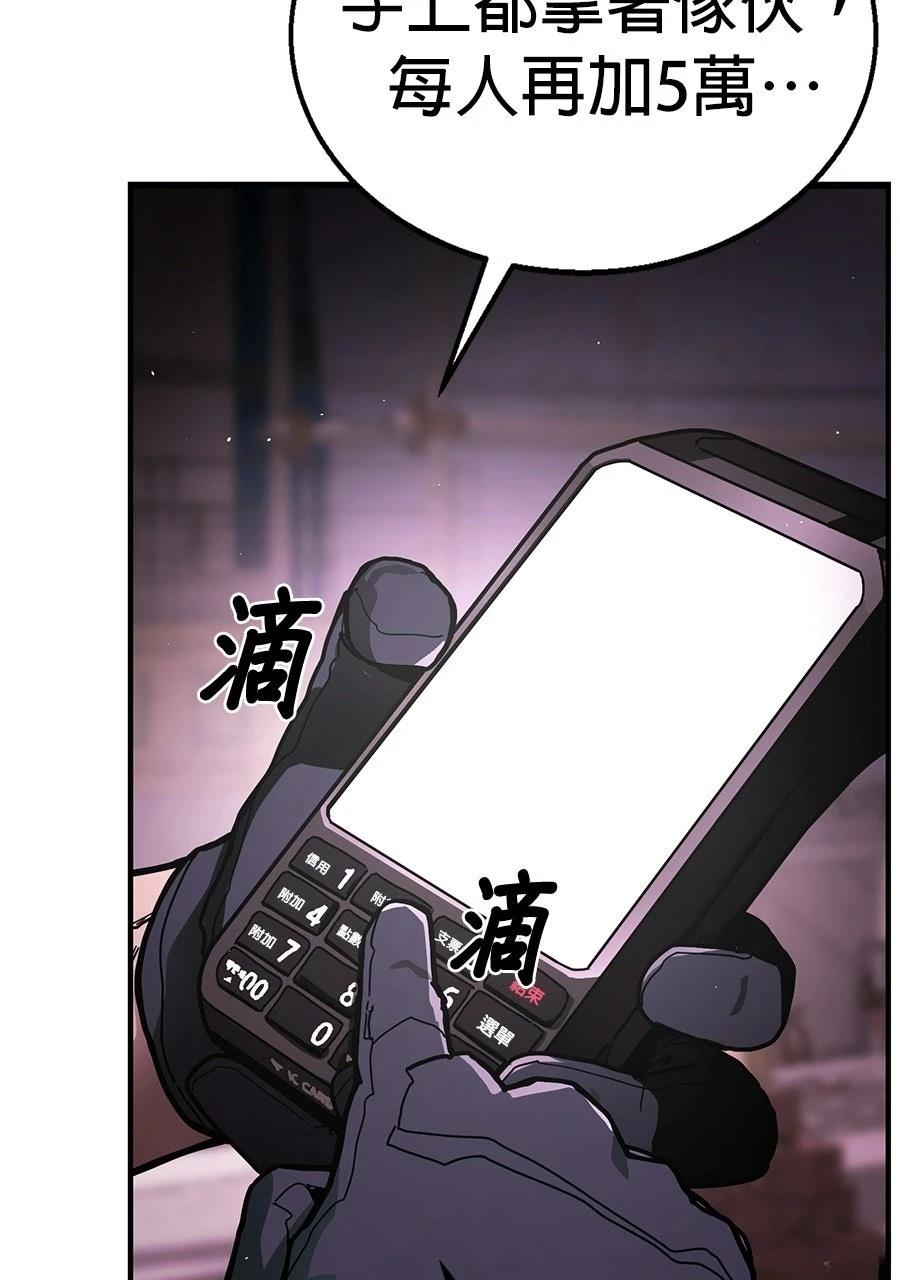 第1话31
