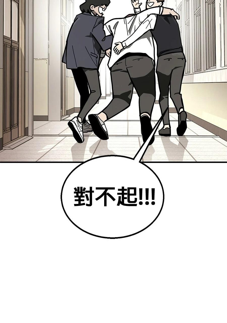 第1话155