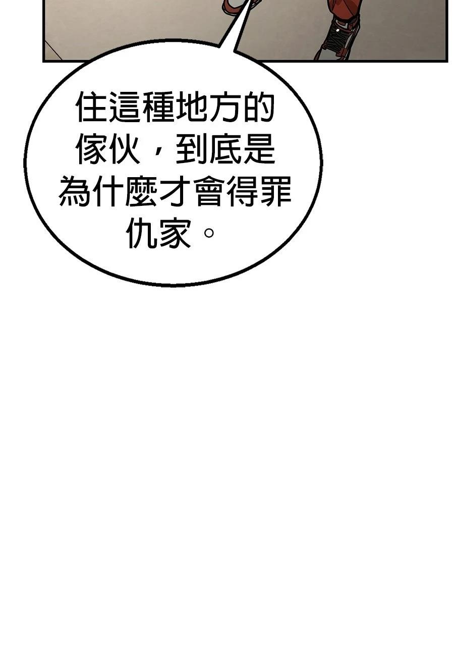 第1话204