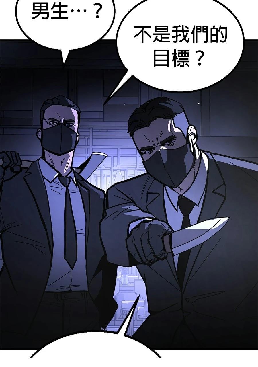 第1话233