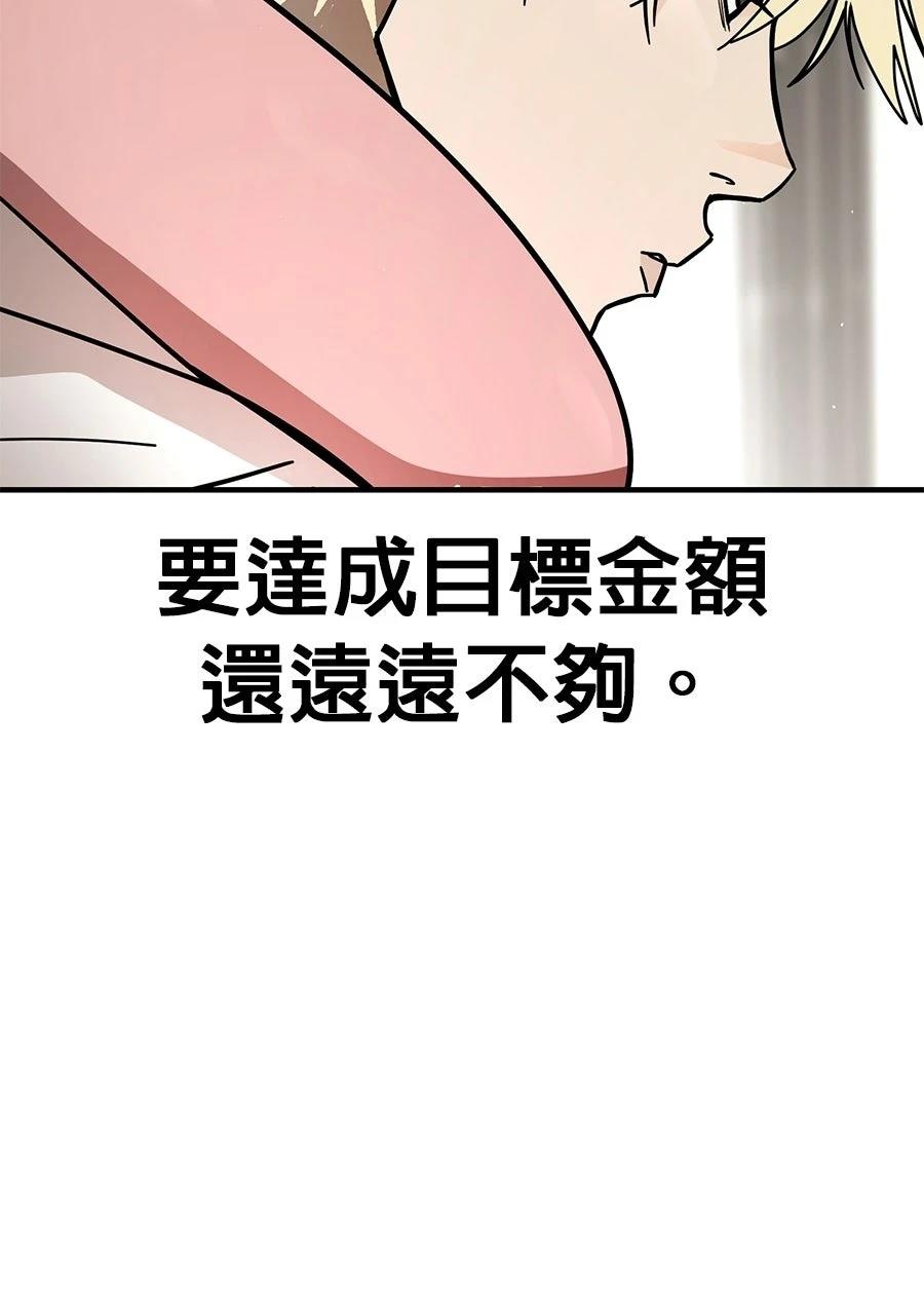 第1话111
