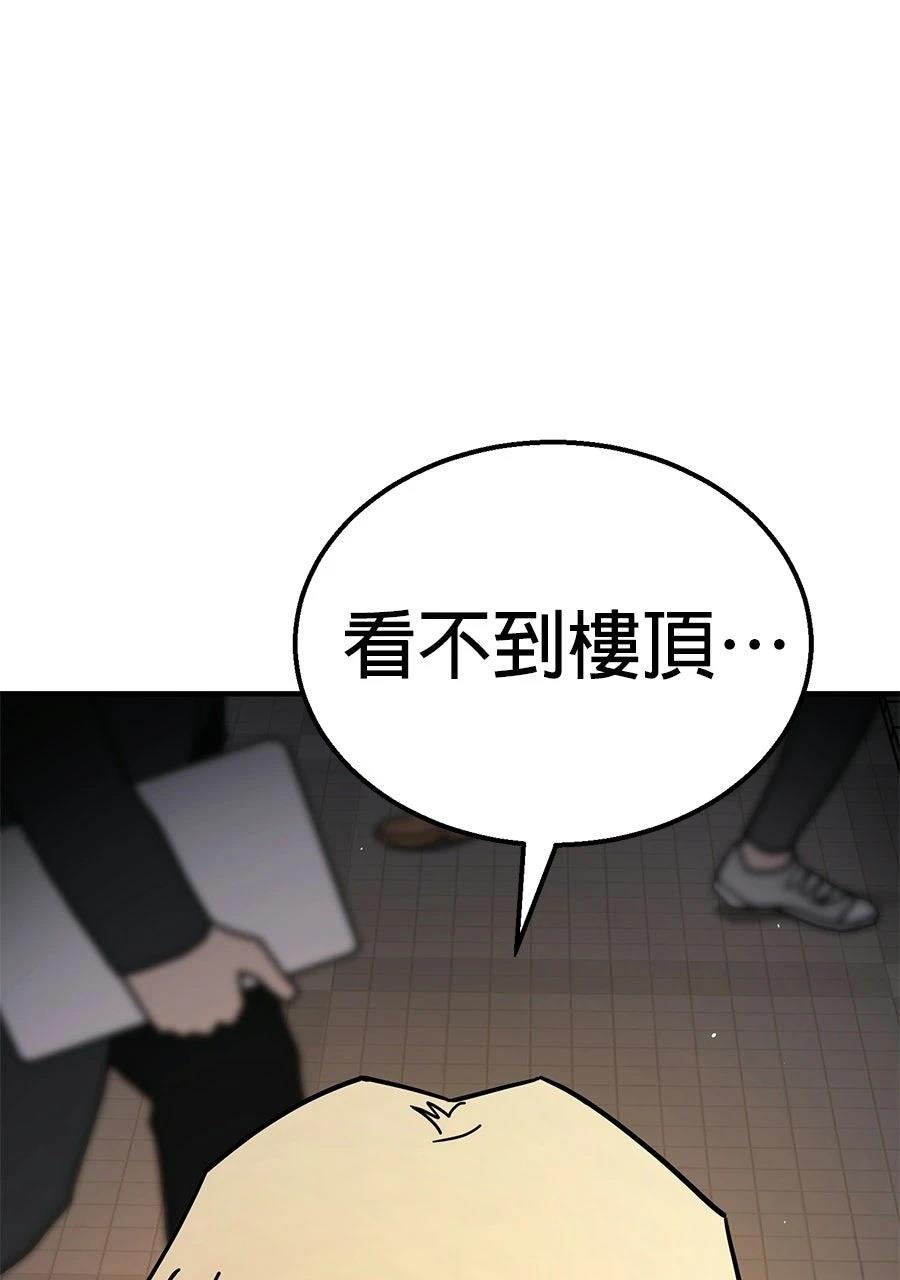 第1话189