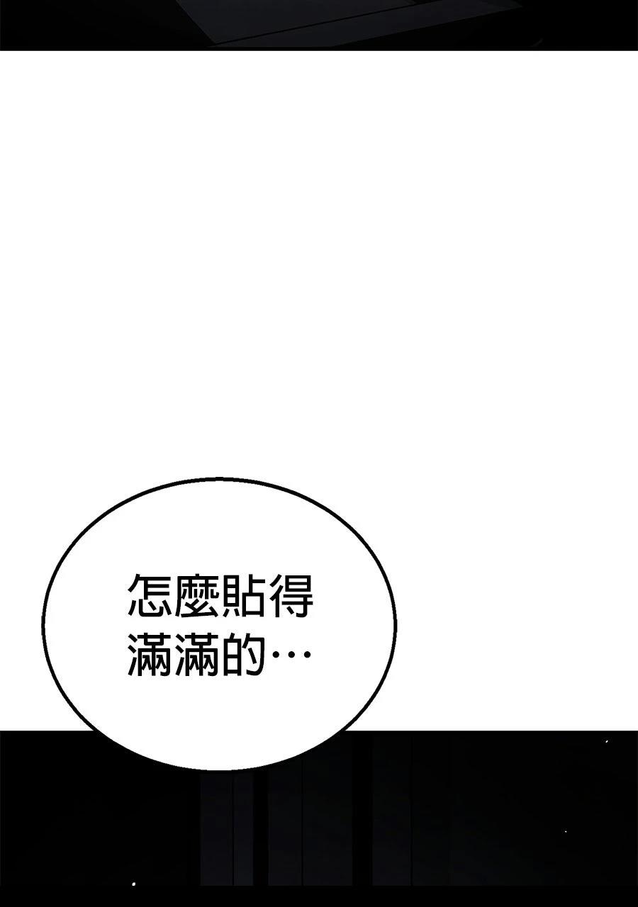 第1话214