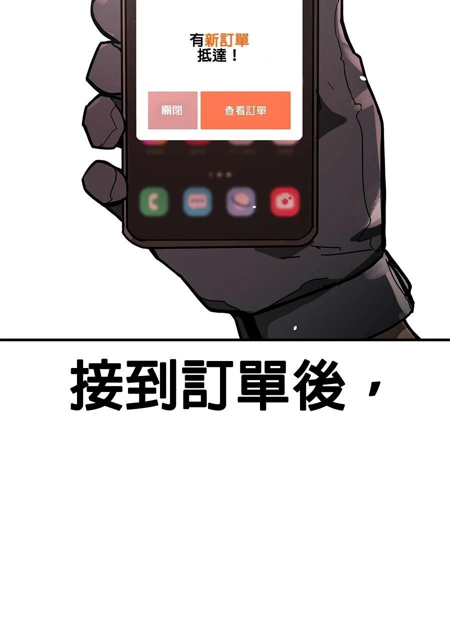 第1话94