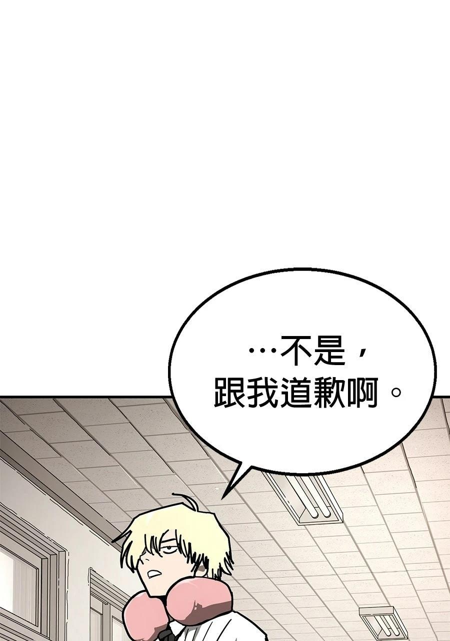 第1话156