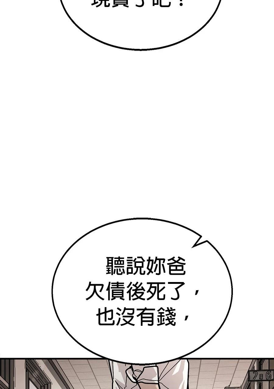 第1话129