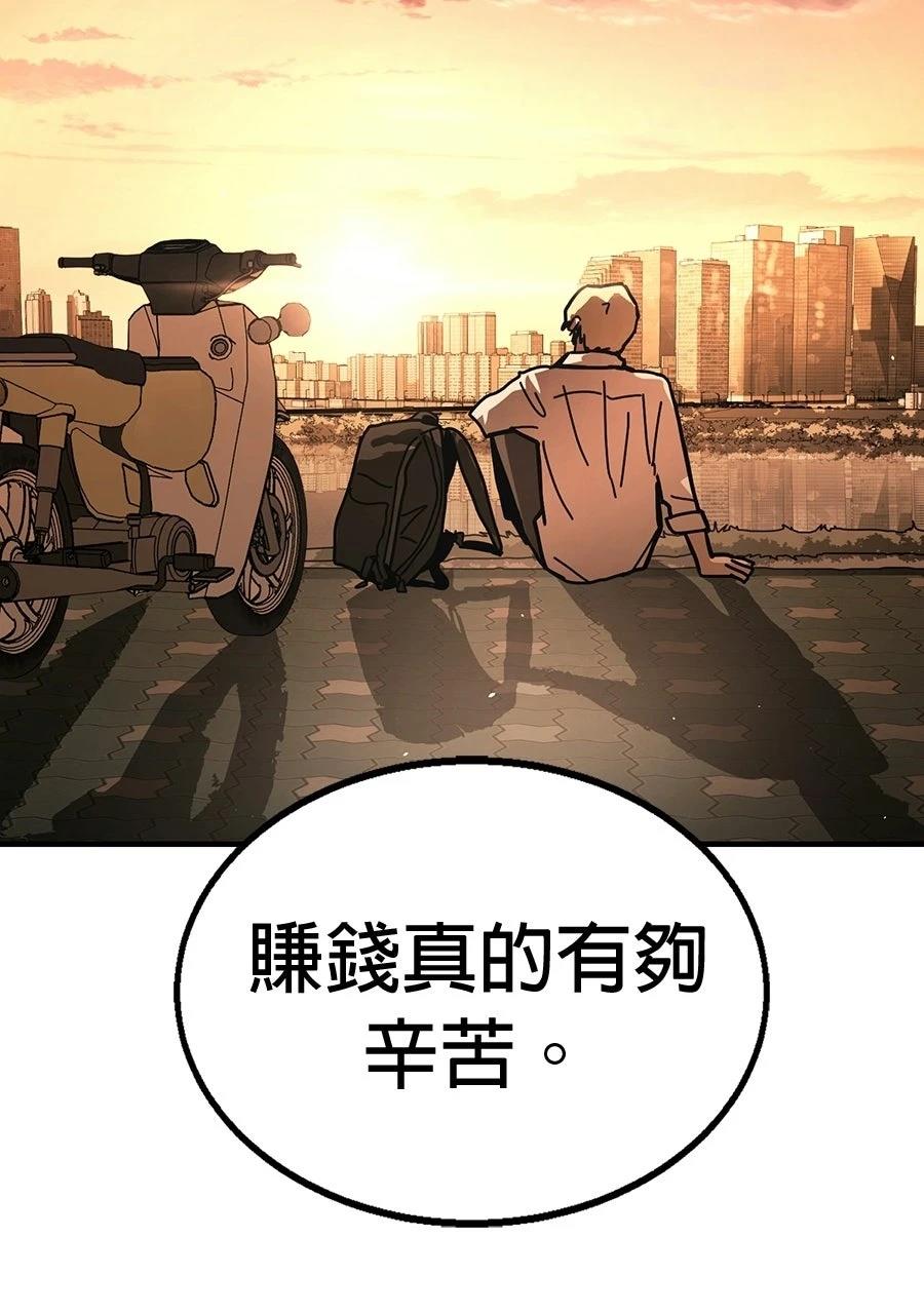第1话174