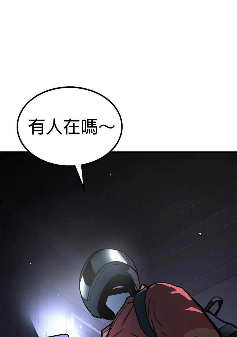 第1话208