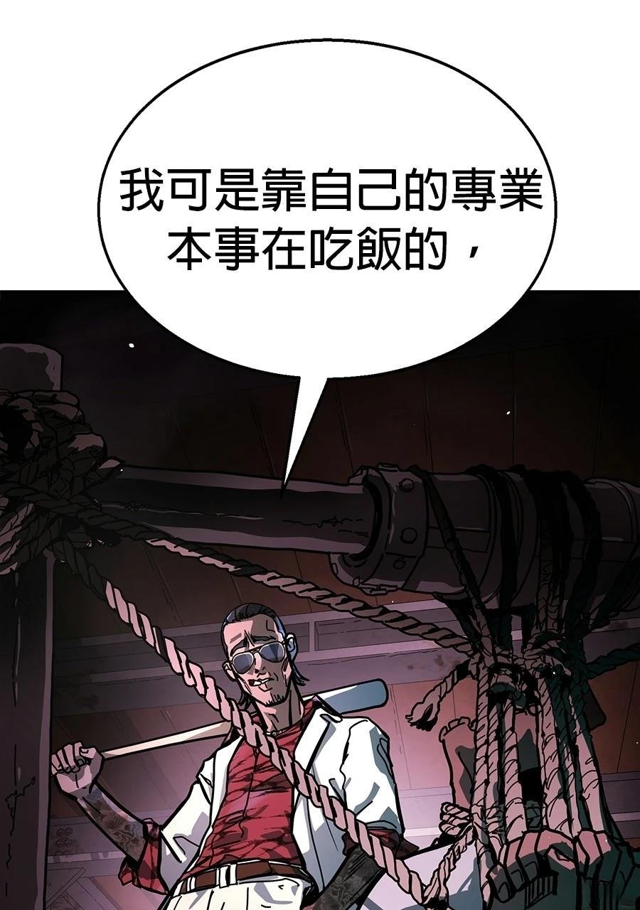 第1话10