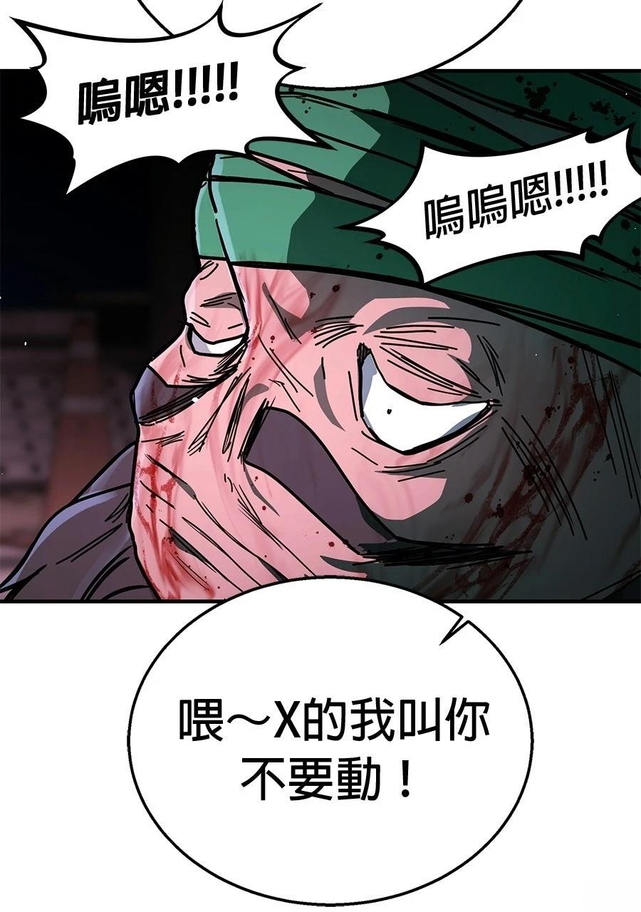 第1话16