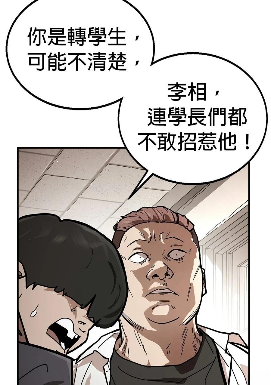 第1话143