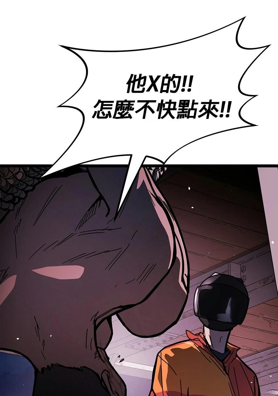 第1话80