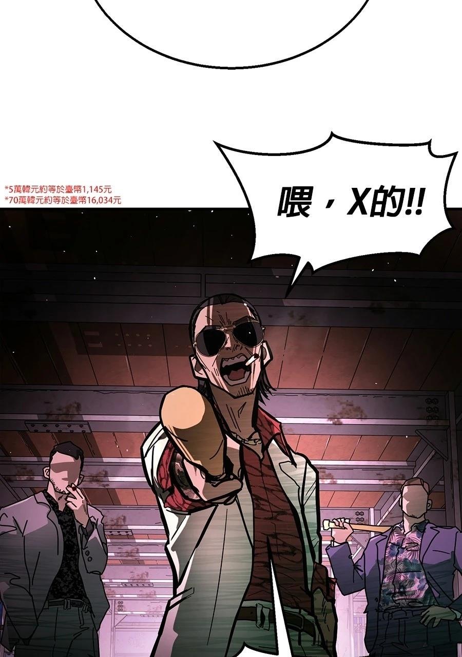 第1话33