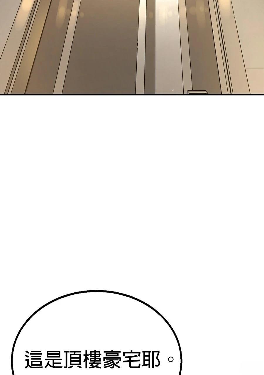 第1话202