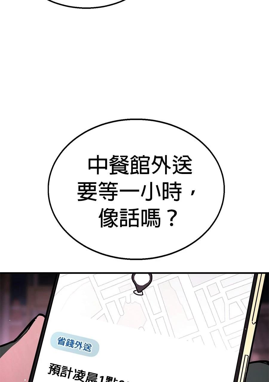 第1话2
