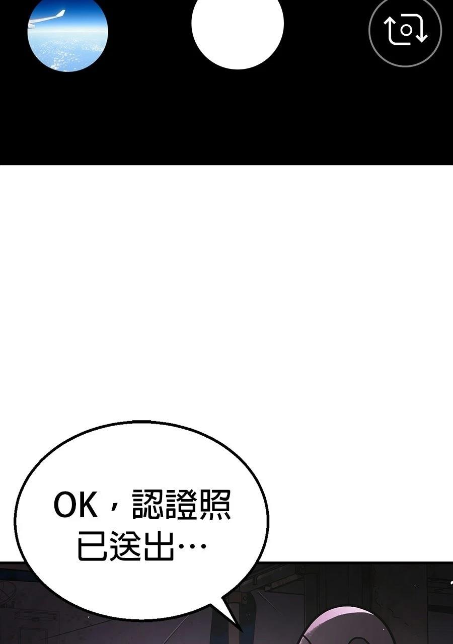 第1话75