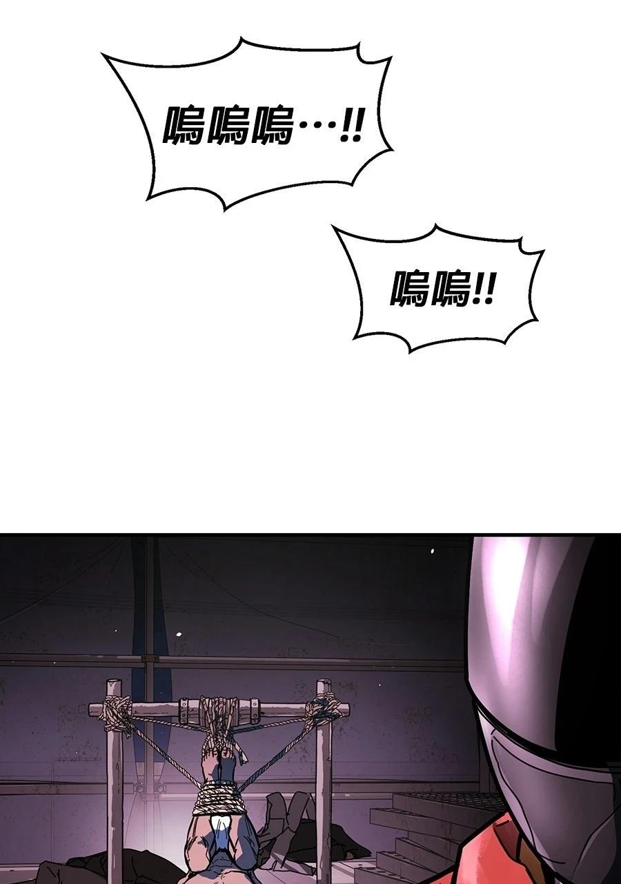 第1话77