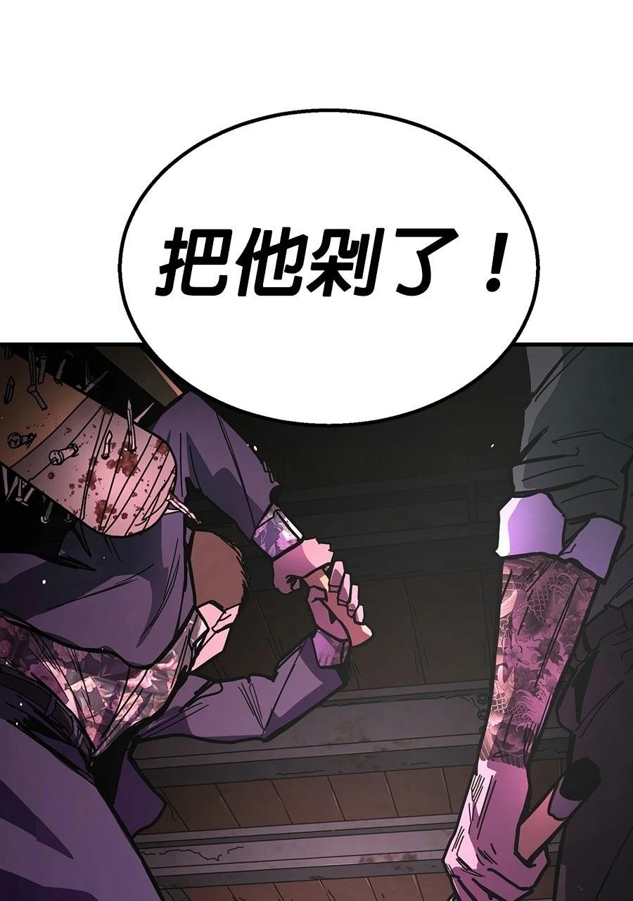 第1话41