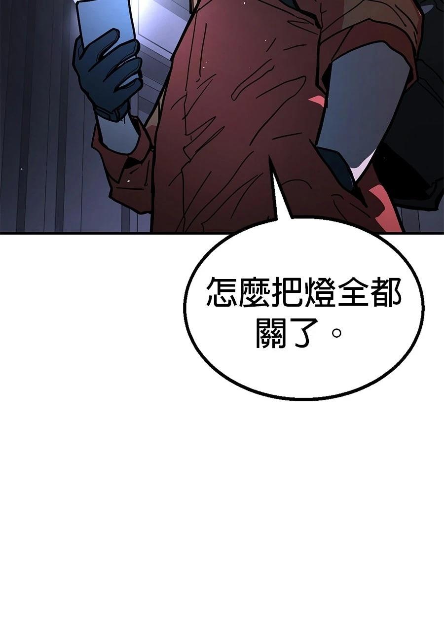 第1话209