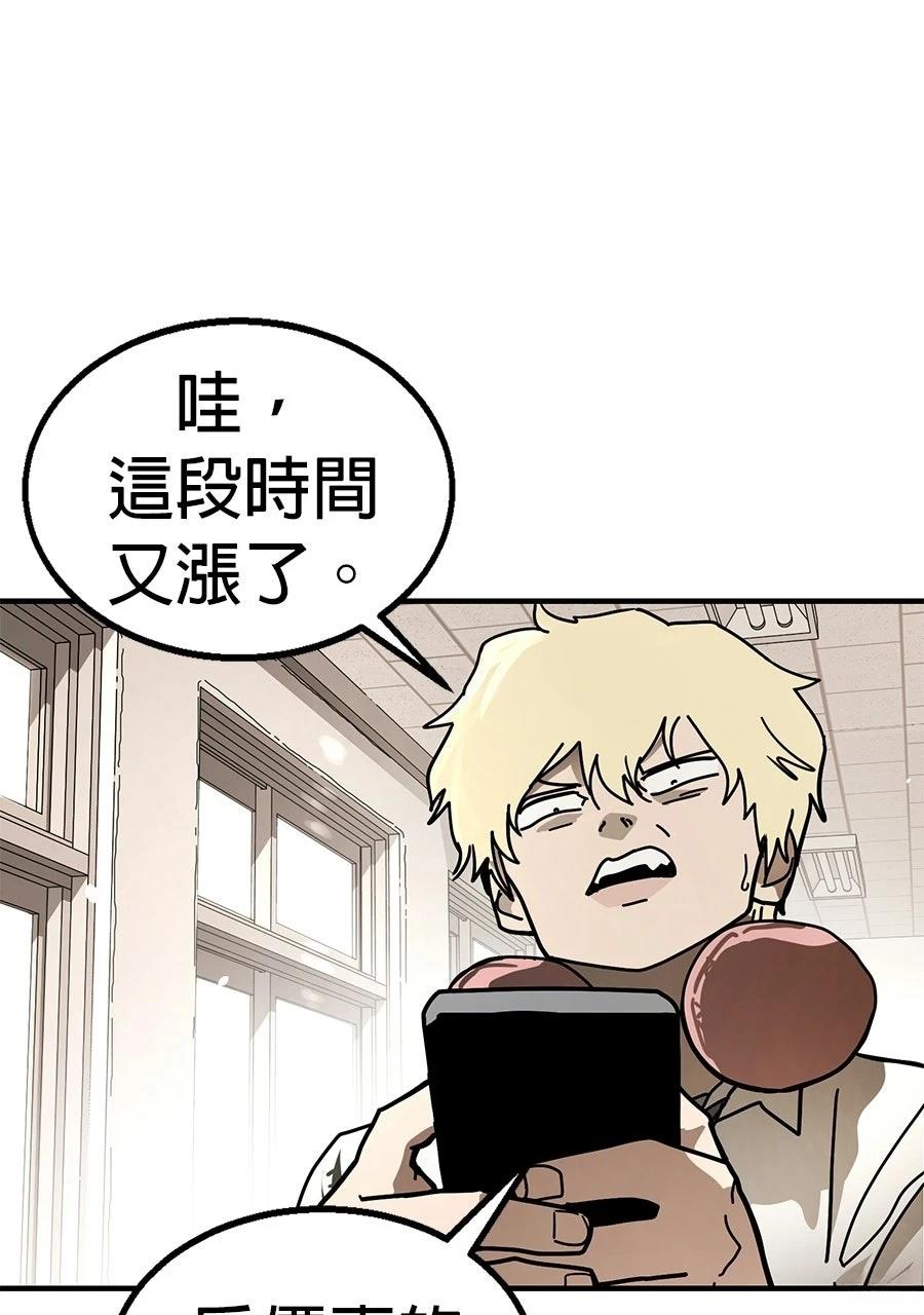 第1话106