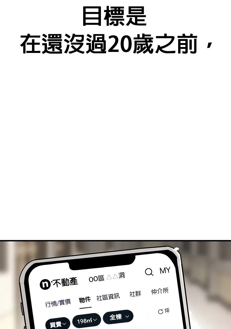 第1话104