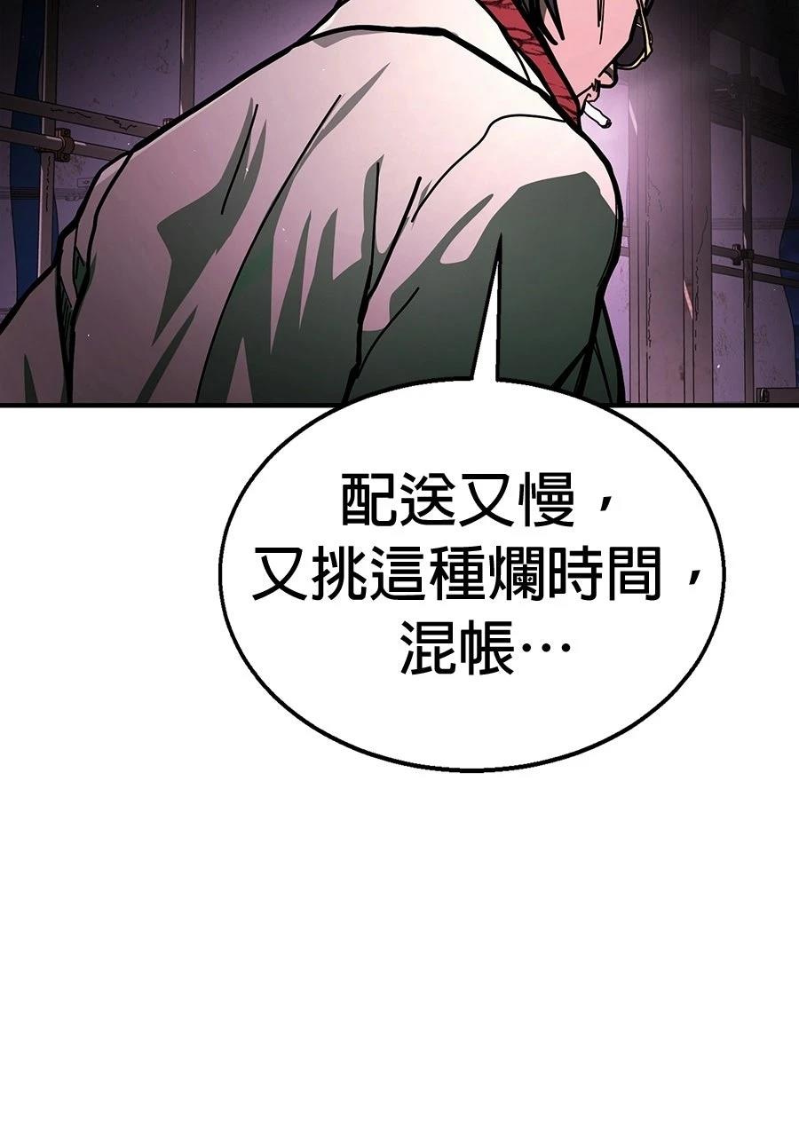 第1话21
