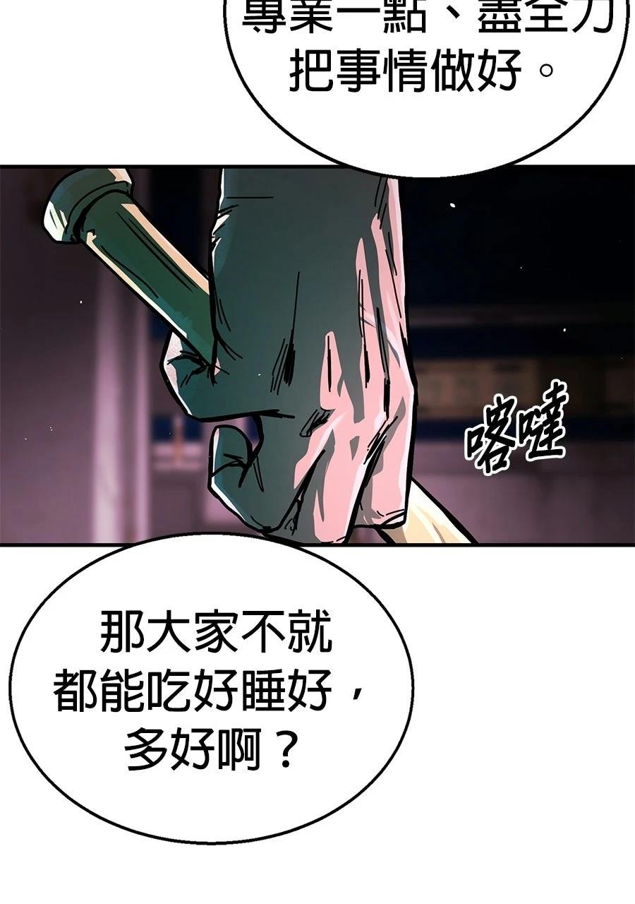 第1话6