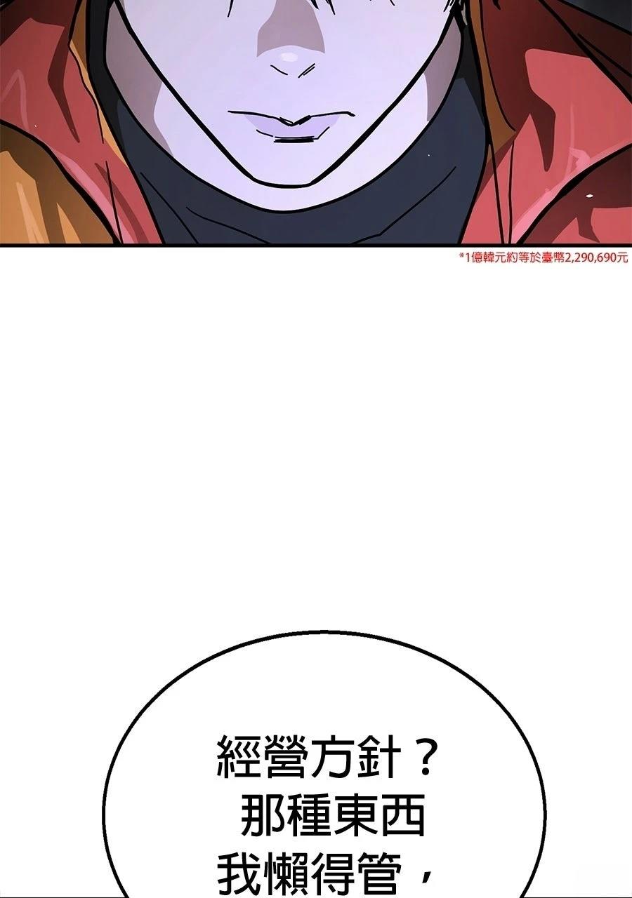第1话310