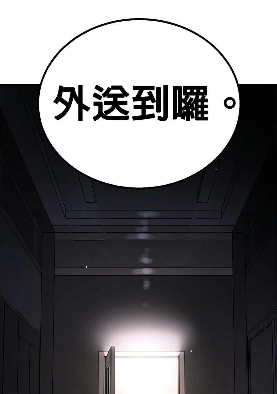 第1话206
