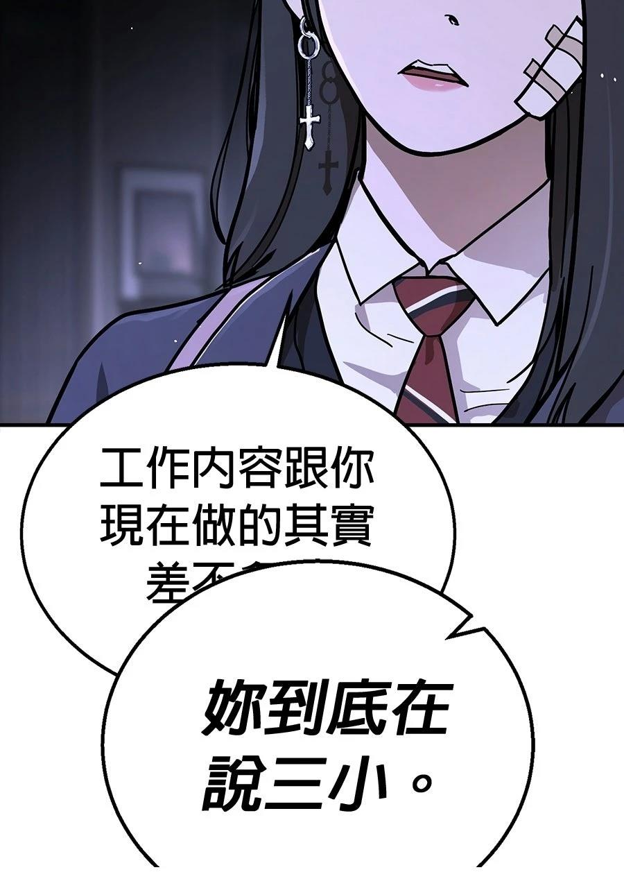 第1话297