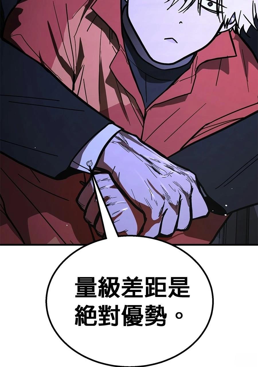 第1话256