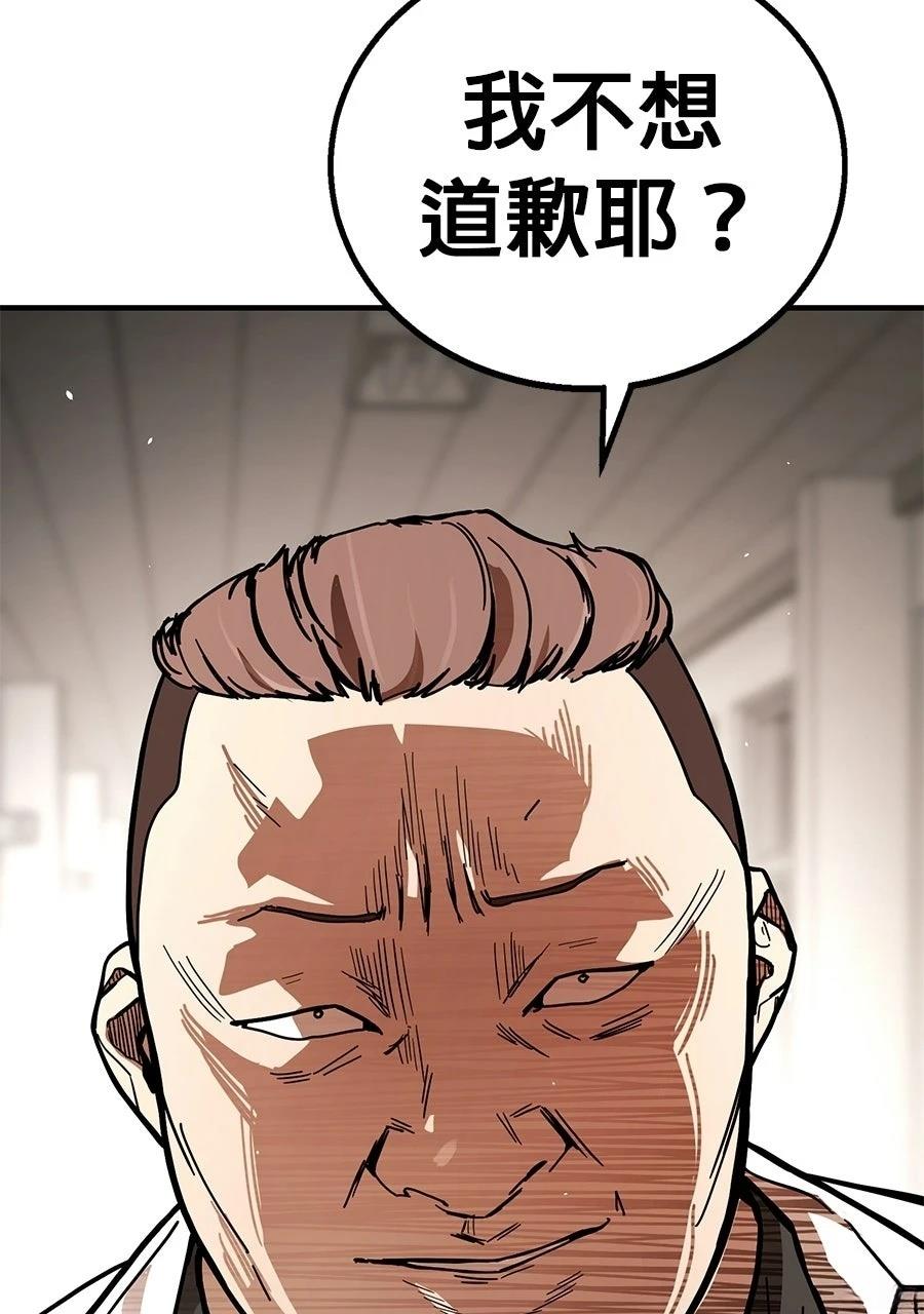 第1话145