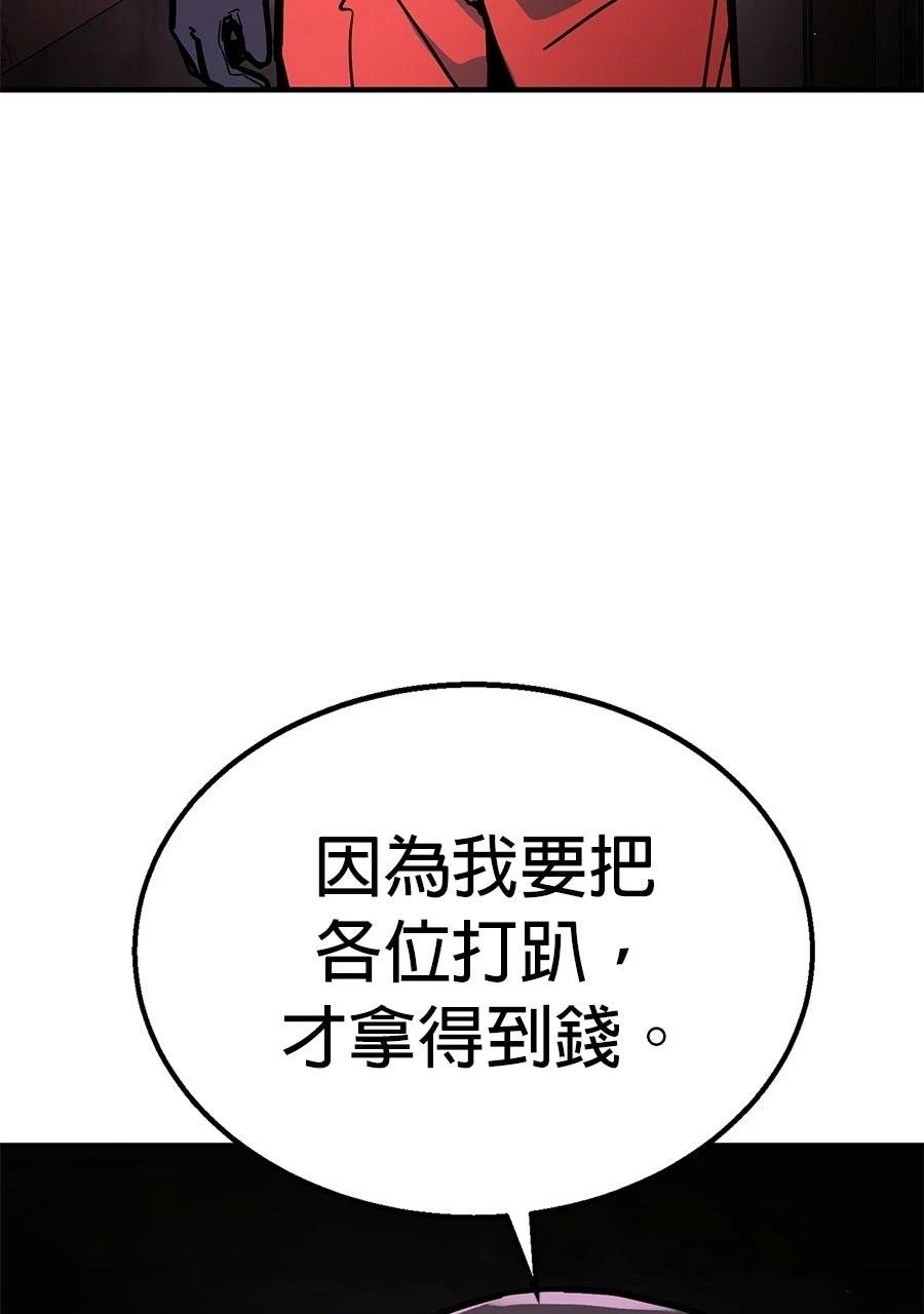 第1话36