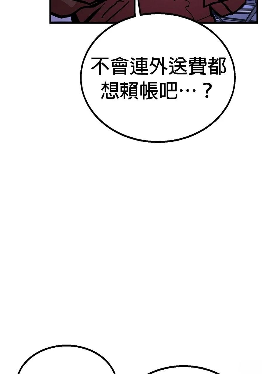 第1话232