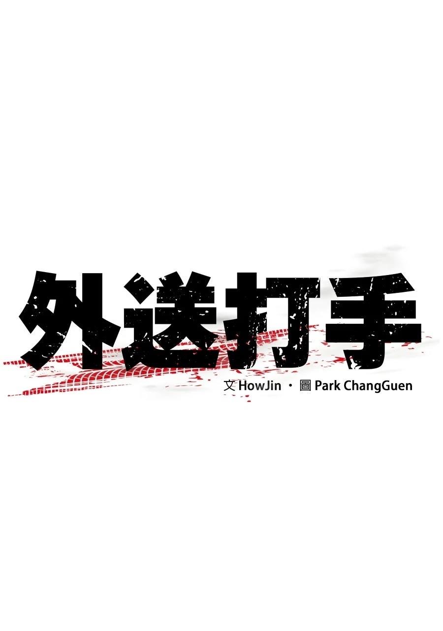 第1话92