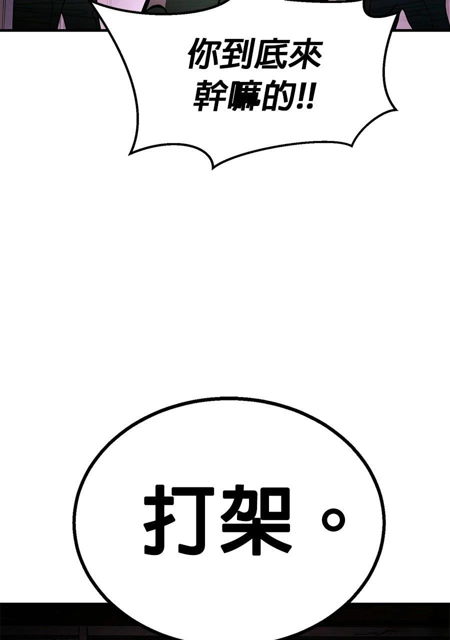 第1话34