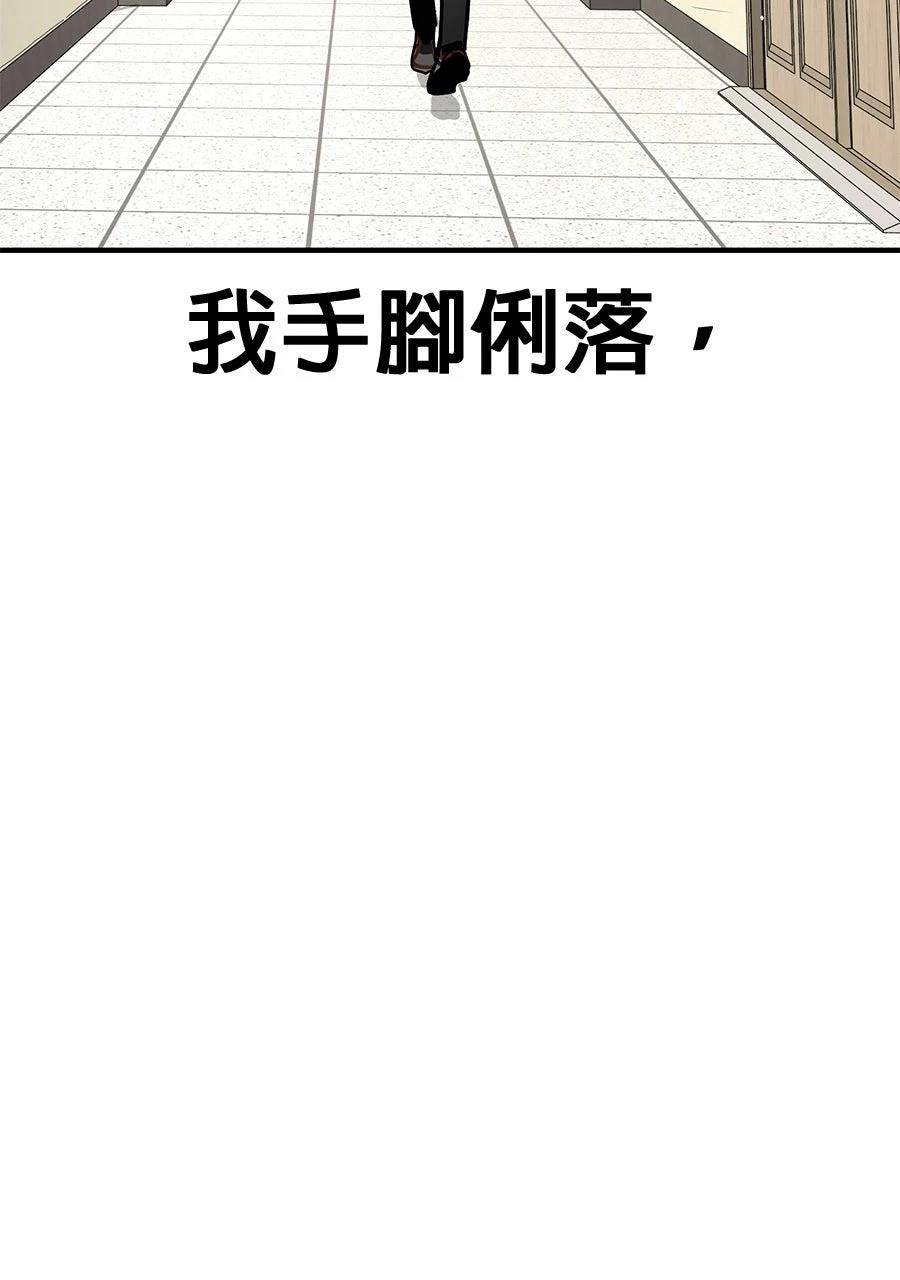 第1话100