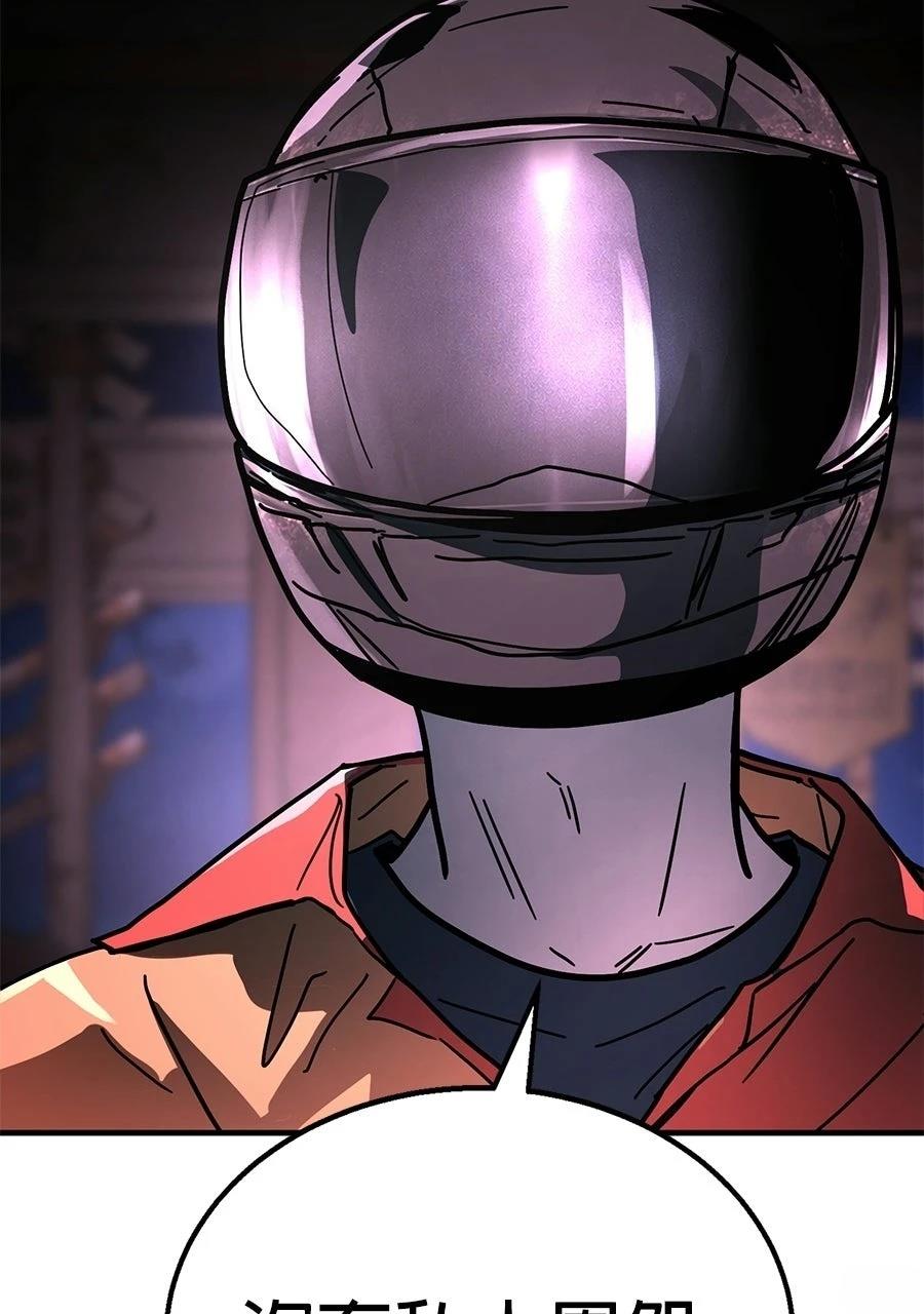 第1话37