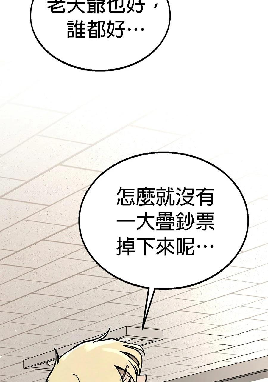 第1话114