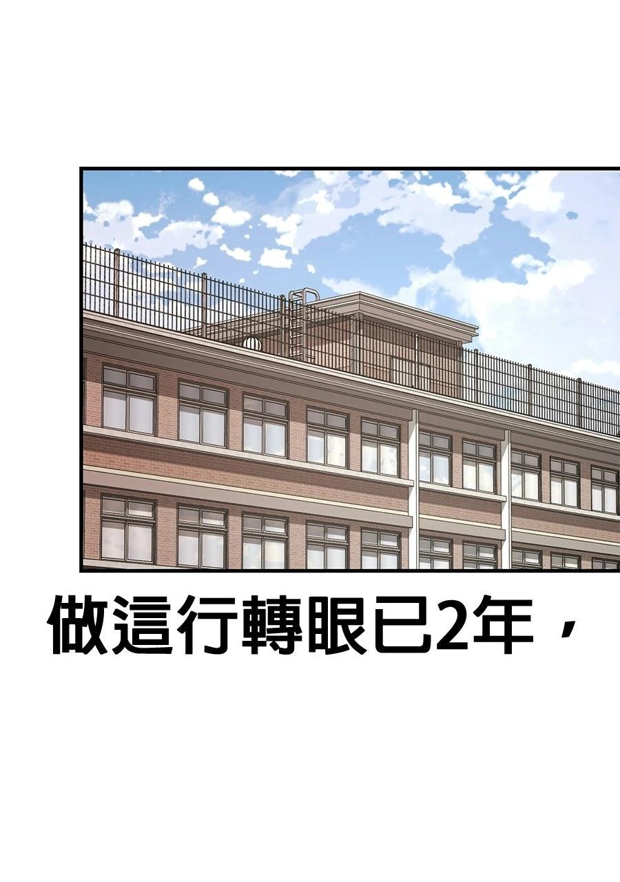 第1话98