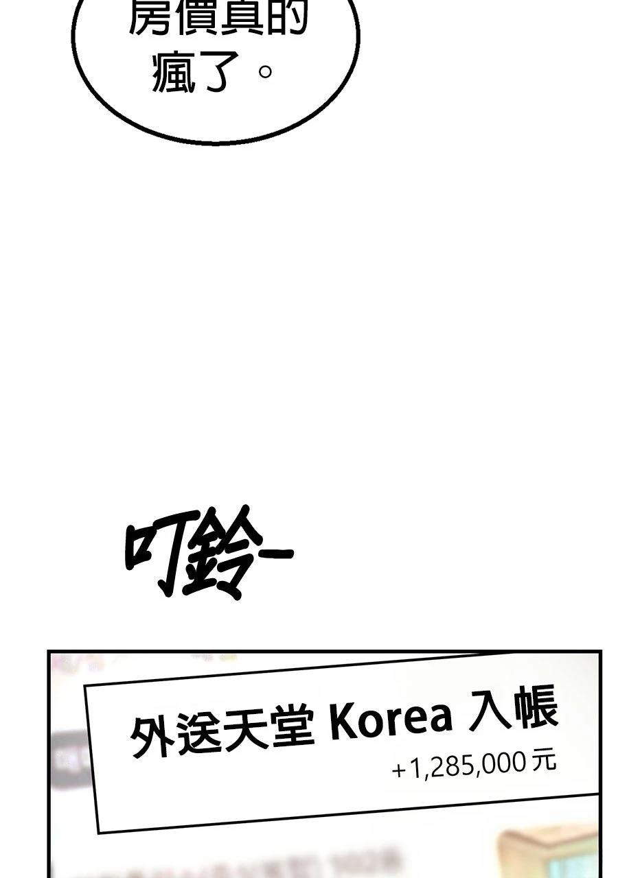 第1话107
