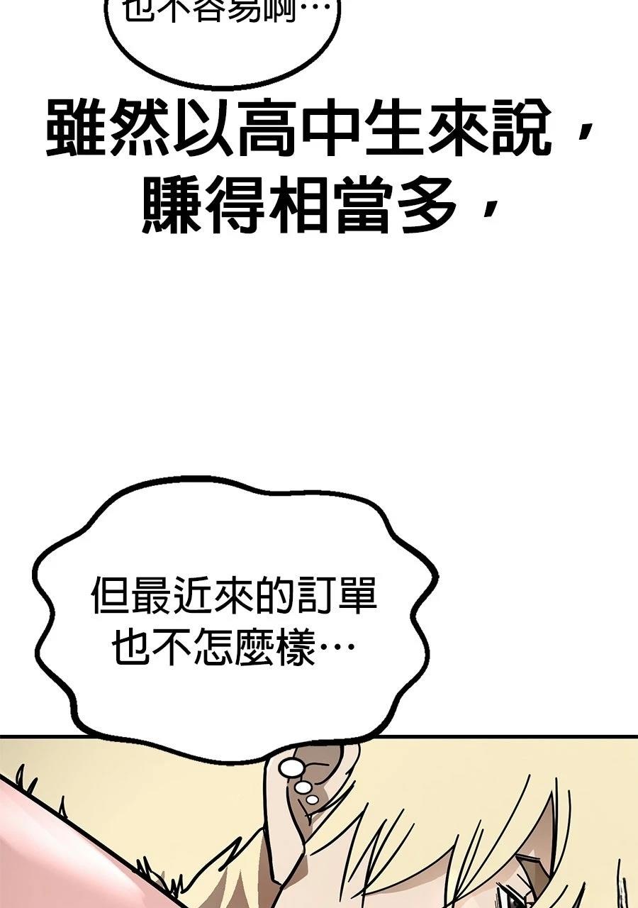 第1话110