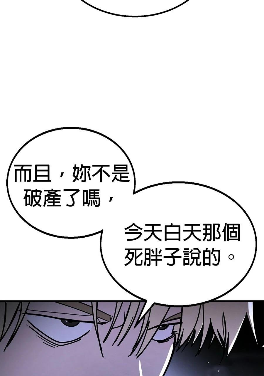 第1话300