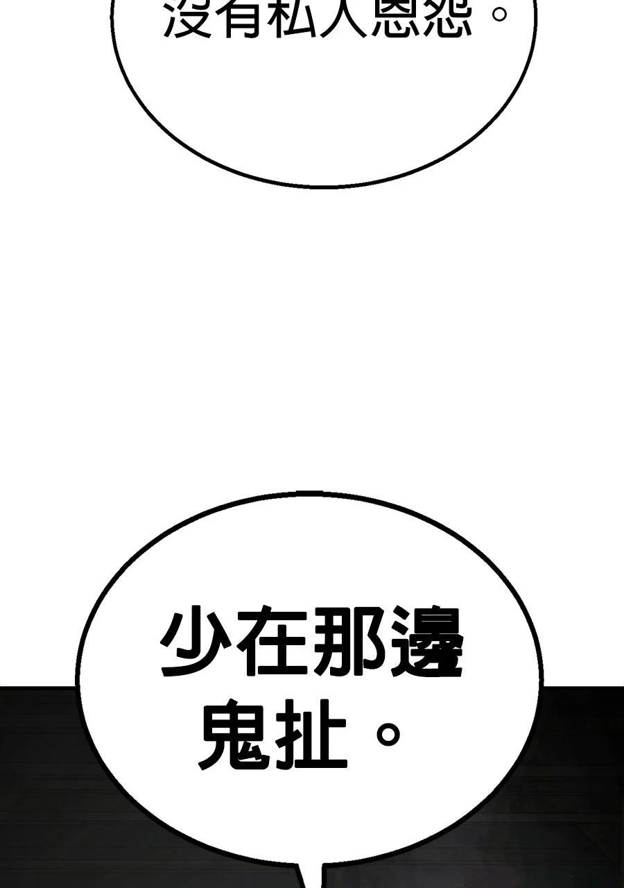 第1话38