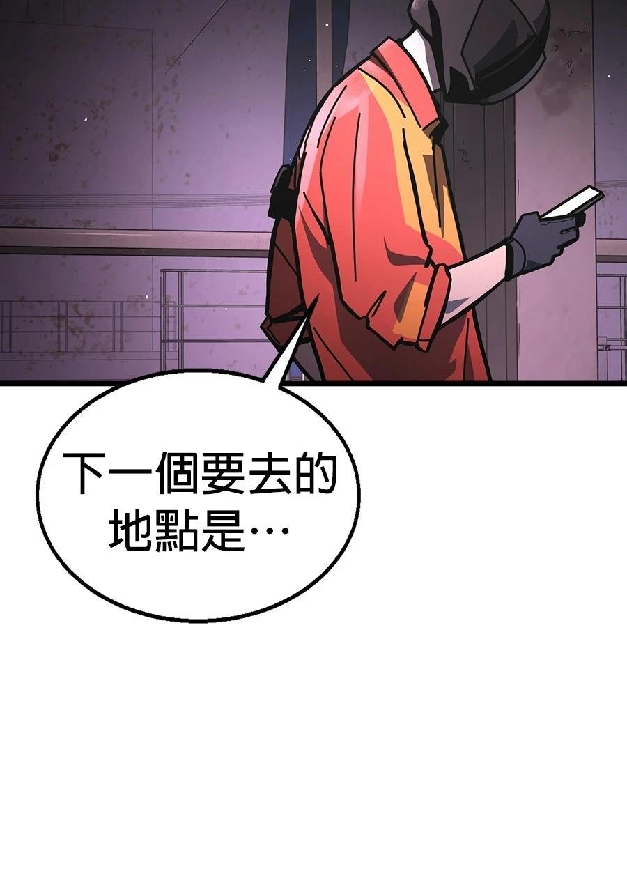 第1话76