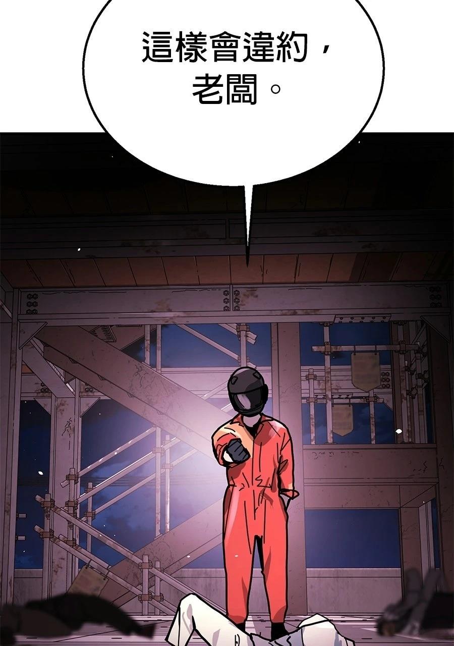 第1话69